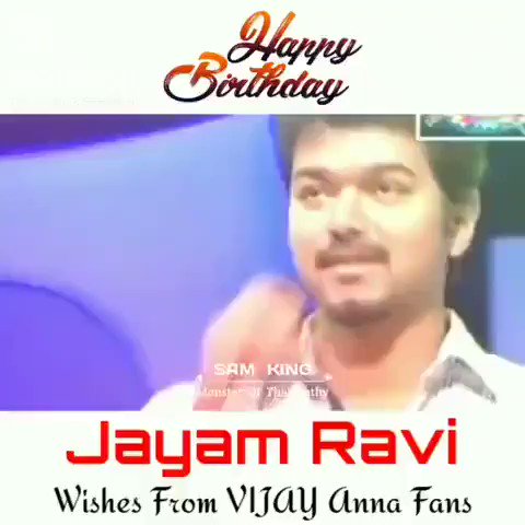 Happy birthday jayam ravi anna     