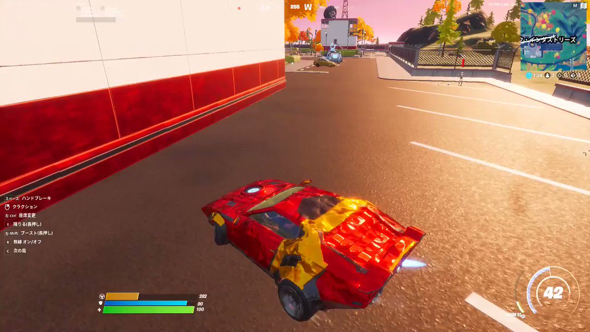 フォートナイト攻略 Gamewith アイアンマンの車 燃料ない Fortnite フォートナイト