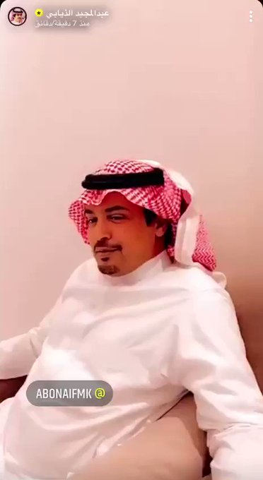 A List Of Tweets Between Ø¹Ø¨Ø¯Ø§Ù„Ù…Ø¬ÙŠØ¯ Ø§Ù„Ø°ÙŠØ§Ø¨ÙŠ And 2020 Year 9 Month 1 Whotwi Graphical Twitter Analysis