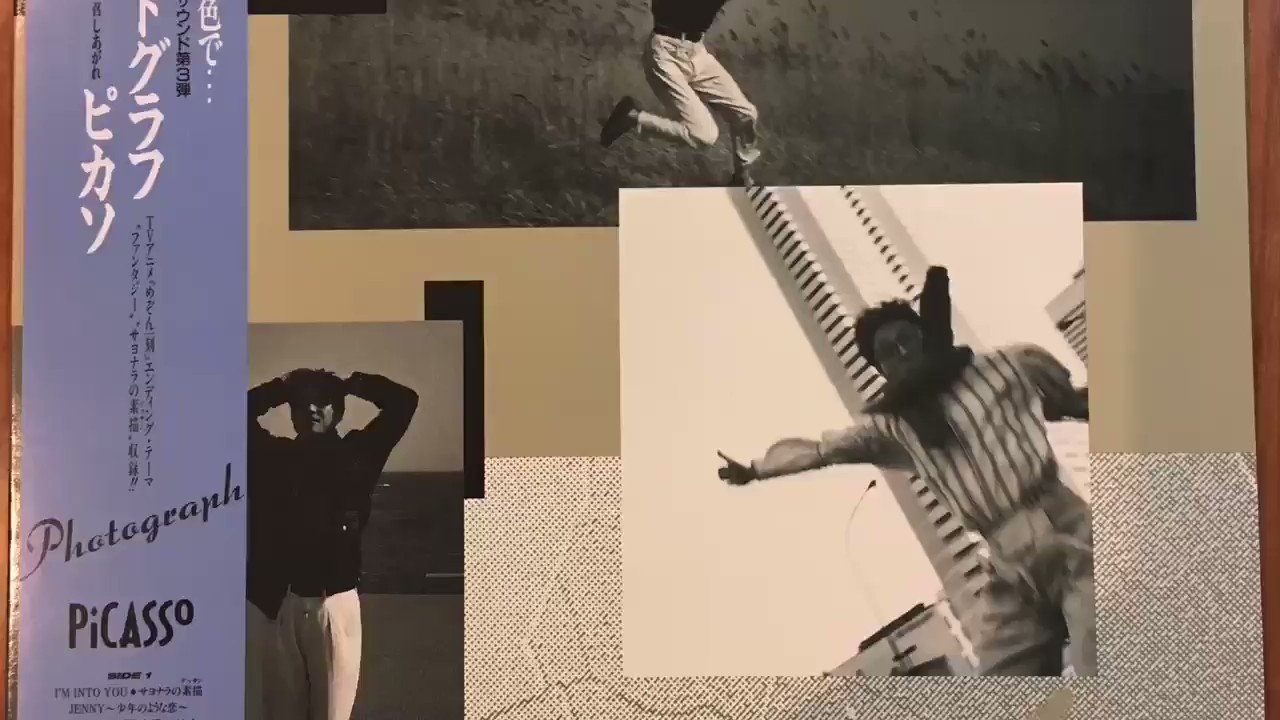 ねぎ坊主 今日の空は夏の終わりを感じさせるなぁ こんな日は ピカソのめぞん一刻edサヨナラの素描 ではなくb面に収録されている 砂のatelier 作詞はシネマと同じく大山潤子氏 B面にするには勿体なさすぎる美しい曲です T Co 3milhmzveu
