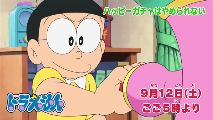 ドラえもん公式 ドラえもんチャンネル Doraemonchannel Page 10 Twilog ドラえもん公式 ドラえもんチャンネル Doraemonchannel Page 10 Twilog