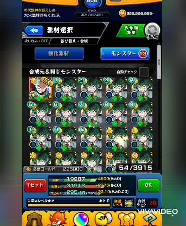 モンスターストライク まとめ 評価などを1時間ごとに紹介 ついラン モンスターストライク まとめ 評価などを1時間ごとに紹介 ついラン