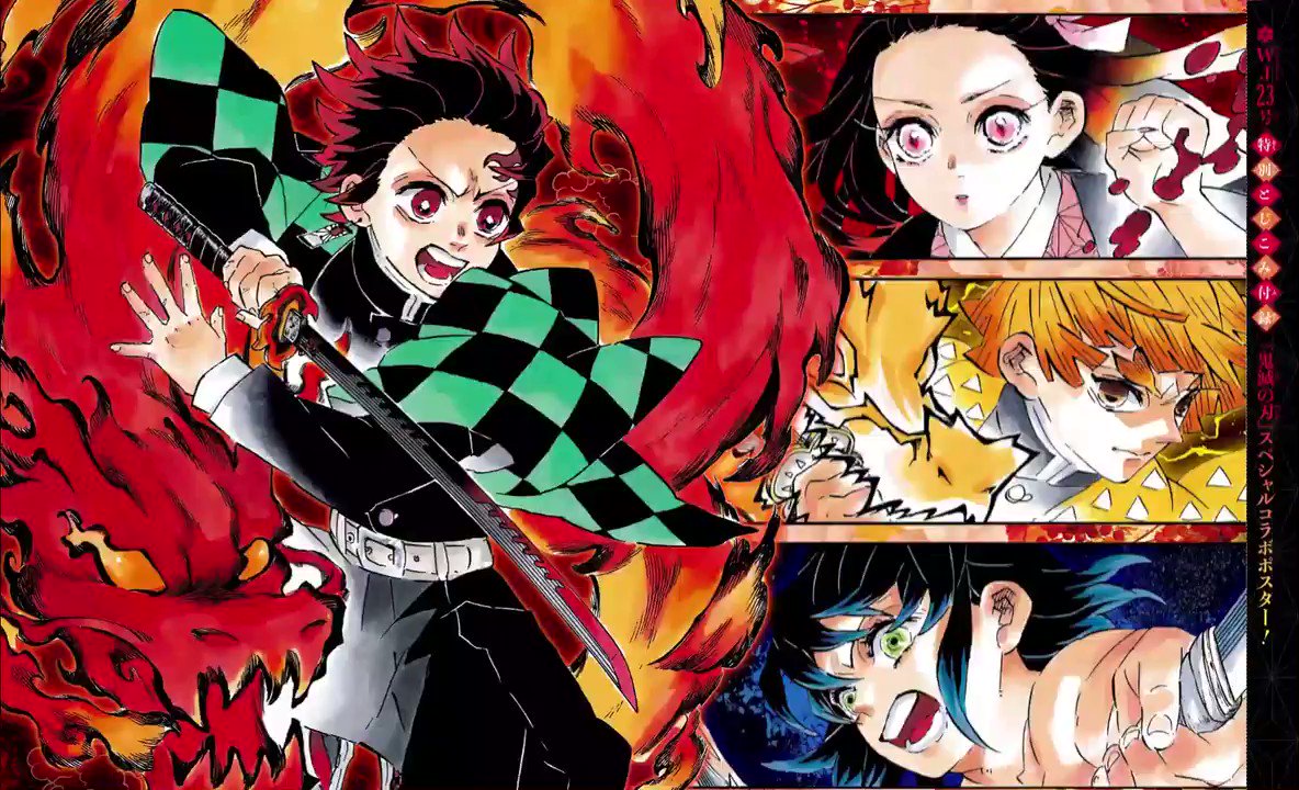 Kimetsu No Yaiba Wiki