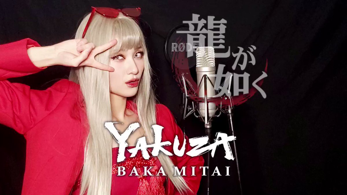 Baka Mitai (Dame Da Ne) -Four Face Mix-