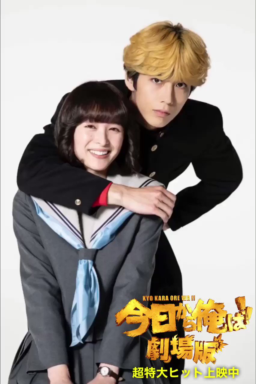 今日から俺は　アクリルスタンド　賀来賢人 伊藤健太郎　清野菜名　橋本環奈　太賀 51Kvnd8-+WL._UF350,350_QL50_.jpg