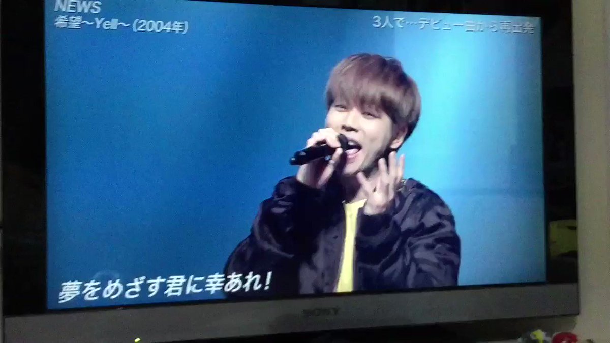 Newsー ˊᗜˋ 希望 Yell ビューティフル なんて優しくて大人っぽくて可愛いんだ ろう 3人の歌ってる姿はやっぱり最高ー 今日も元気と勇気いっぱいもらったよー ᴗ News ビューティフル 希望yell Musicday ツイレポ Newsー ˊᗜˋ 希望 Yell ビューティフル なんて優しくて大人っぽくて可愛いんだ ろう 3人の歌ってる姿はやっぱり最高ー 今日も元気と勇気いっぱいもらったよー ᴗ News ビューティフル 希望yell Musicday ツイレポ