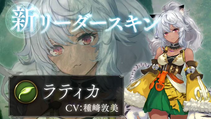 シャドバのトレンドタイムライン ページ2 シャドウバース トレンディソーシャルゲームス