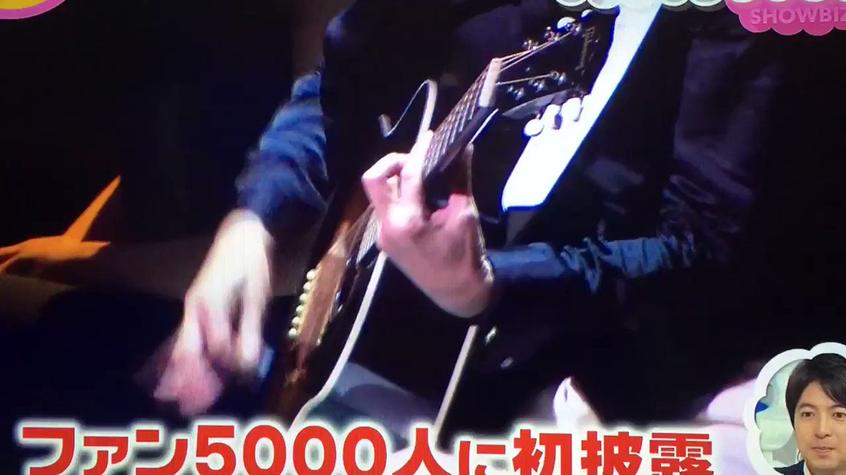 山下智久 X 大好きだよ Twitterで話題の有名人 リアルタイム更新中