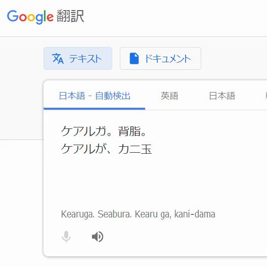 ケアルガ の発音はどっち 21万票の末 最終決定した模様ｗｗｗｗｗｗｗｗｗｗ スマブラ屋さん スマブラspまとめ攻略