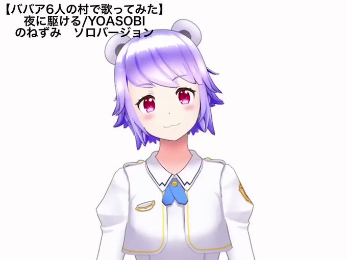 ババア6人の村のtwitterイラスト検索結果 古い順