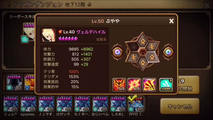 ぷやや 筋肉大家族さん の人気ツイート 1 Whotwi グラフィカルtwitter分析