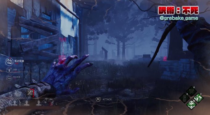 Dead By Daylight まとめ 評価などを1時間ごとに紹介 ついラン