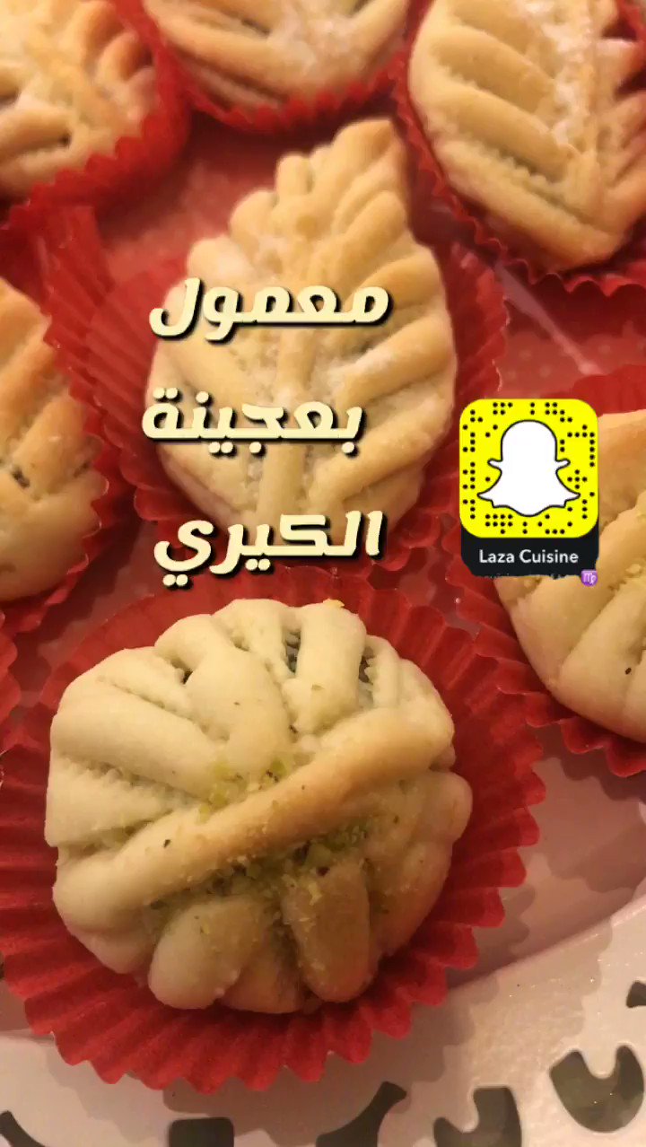 Laza Cuisine Lazacuisine Twitter