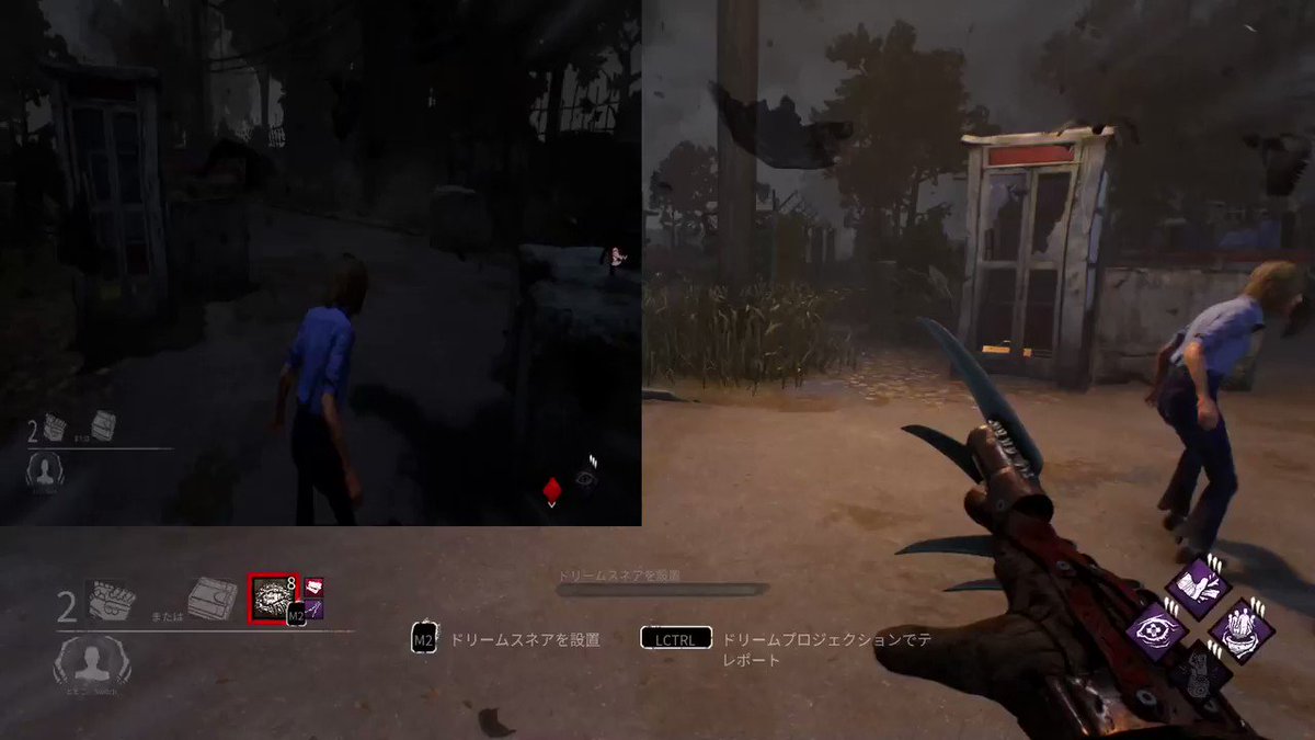 ととろっちょ 拡散希望 Switch版dbdのどれだけやばいか検証動画です 左switch 右steam版です 同時に起動して動かしています Switch版の画質はドッグから一旦外さないでの画質です Steam版の画質はウルトラ設定です Switch版 照明の明るさが ととろっちょ 拡散希望 Switch版dbdのどれだけやばいか検証動画です 左switch 右steam版です 同時に起動して動かしています Switch版の画質はドッグから一旦外さないでの画質です Steam版の画質はウルトラ設定です Switch版 照明の明るさが