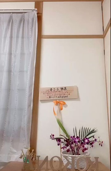 志村ここなのTwitter動画26