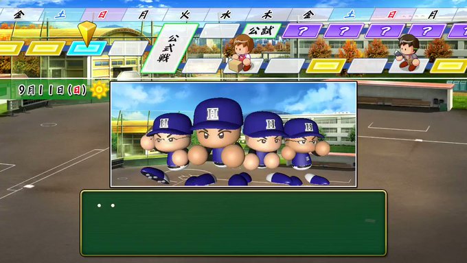 Ebasaballパワフルプロ野球 まとめ 評価などを1日ごとに紹介 ついラン