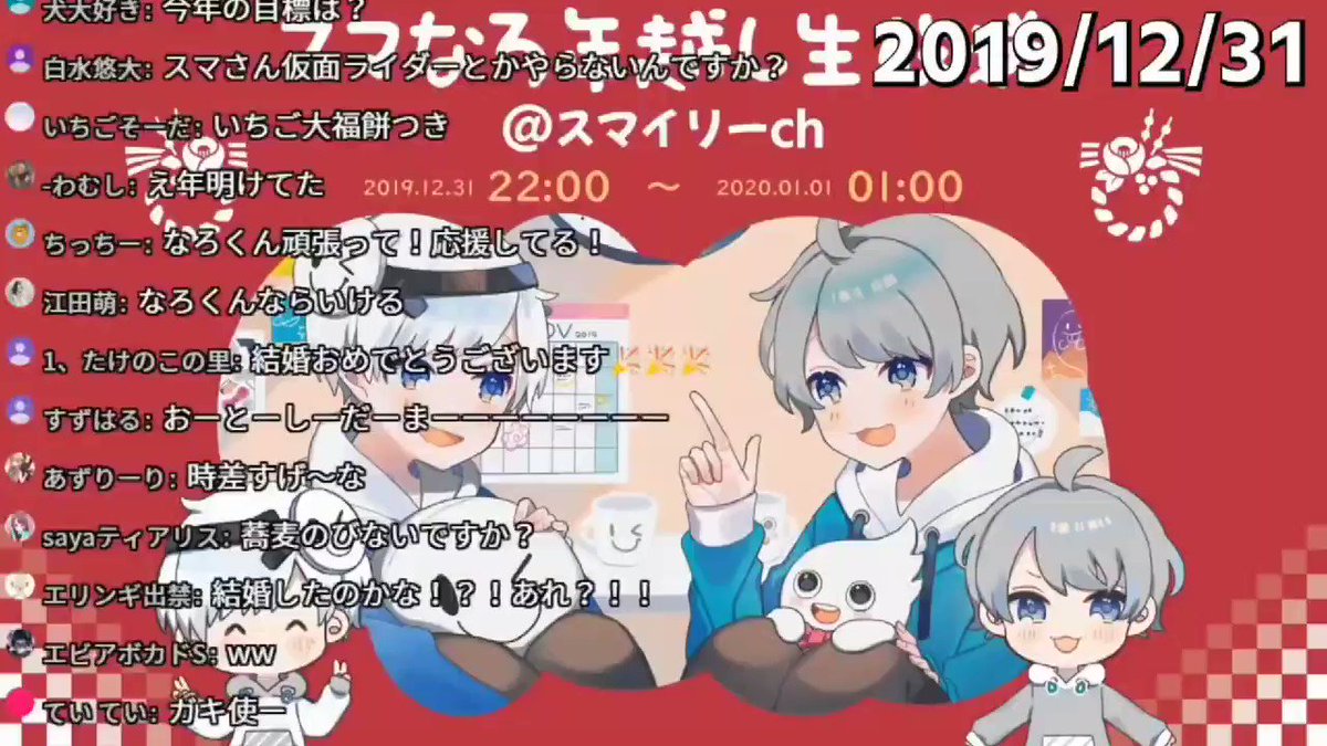 スマイリーチャンネル登録者100万人 スマイリーイラスト スマイリーさん100万人おめです これからもイジり倒しますのでよろしくお願いします ᔦꙭᔨ そしてインスタ風の壁紙作りましたぁ ツイレポ