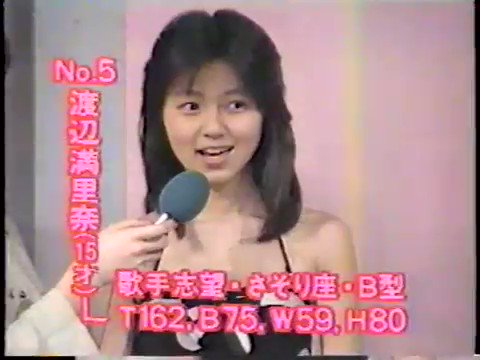 夕やけニャンニャン 台本 おニャン子クラブ サン入り 渡辺満里奈 超貴重 Yahoo!オークション - '87年台本 夕やけニャンニャン 432 お