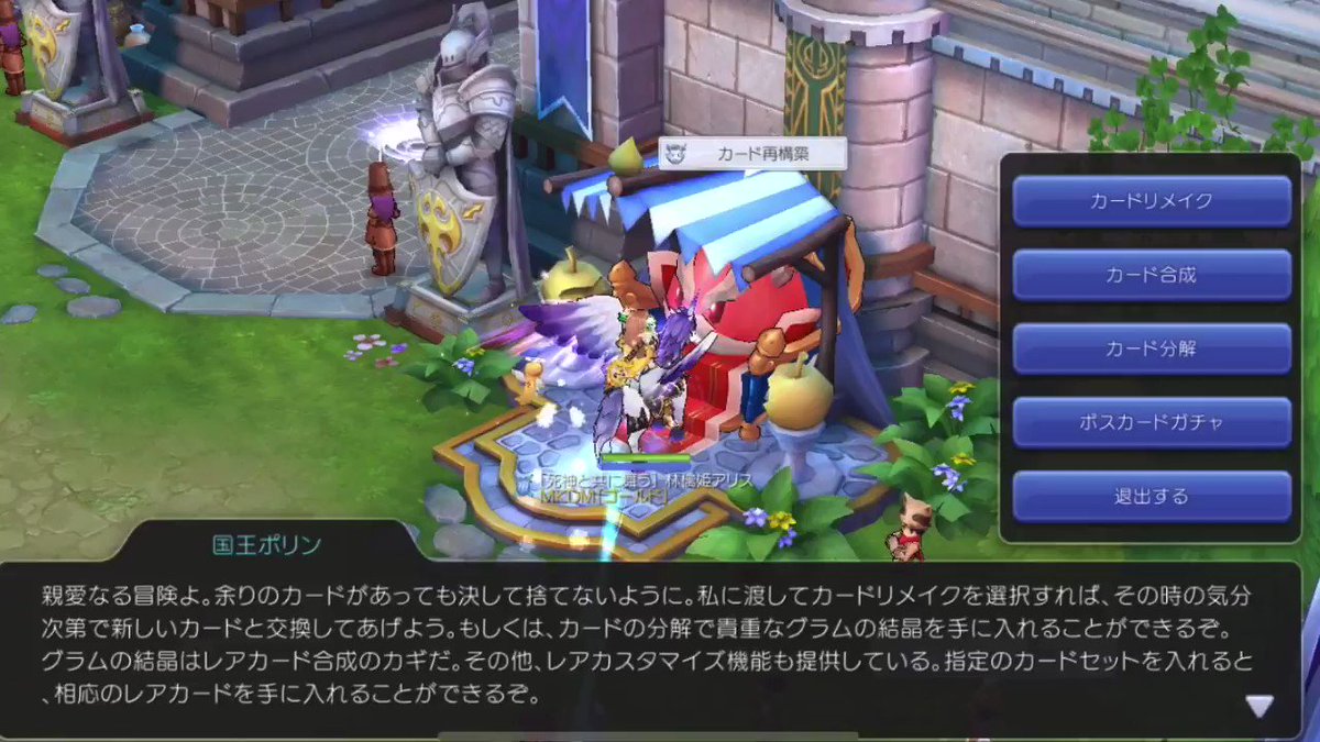 林檎姫アリス ラグマス 上級者向けチュートリアル ボスカードガチャ 材料 ノルンカード 7 500枚 グラムの結晶 1 500個 ノルンカード所有数予測 1 7月日からcd超級を毎回クリア 4 230枚 2 カードガチャを毎日1回 7 180枚 9月21日に2 が