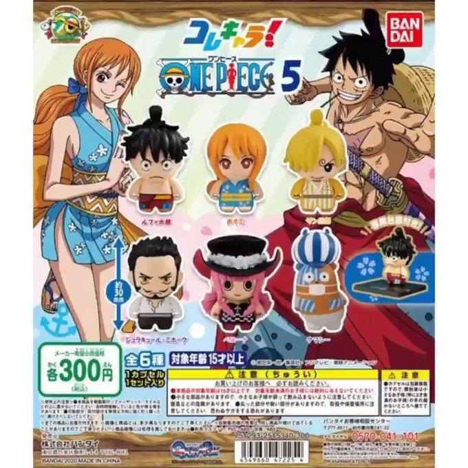 ペローナ の評価や評判 感想など みんなの反応を1日ごとにまとめて紹介 ついラン