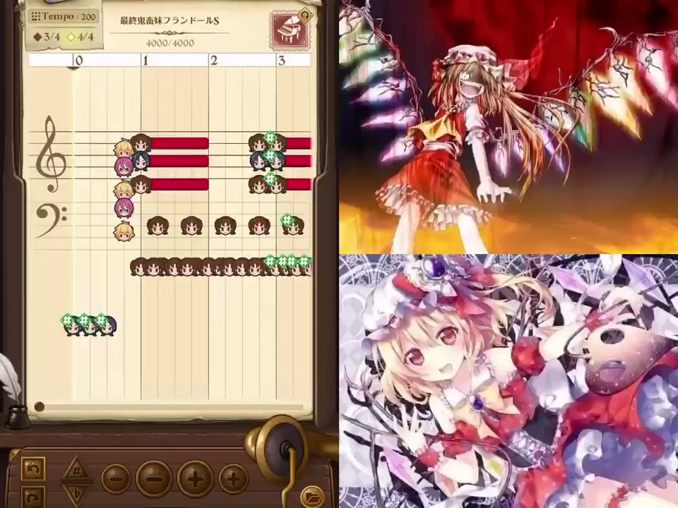ꮇꮜꭶꭶꮍꮜ 最終鬼畜妹フランドール S Death Waltz U N Owen Was Her 固定ツイートから共有できます Click Here For This Music Sheet T Co Isob2hfyrv All Music Sheets Created Can Be Shared From Fixed Tweets グラクロ ꮇꮜꭶꭶꮍꮜ 最終鬼畜妹フランドール S Death Waltz U N Owen Was Her 固定ツイートから共有できます Click Here For This Music Sheet T Co Isob2hfyrv All Music Sheets Created Can Be Shared From Fixed Tweets グラクロ
