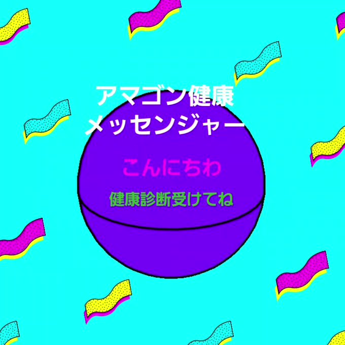 変わり目のtwitterイラスト検索結果 古い順 変わり目のtwitterイラスト検索結果 古い順