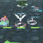 ポケマスで アグノム が話題に ポケモンマスターズ トレンディソーシャルゲームス