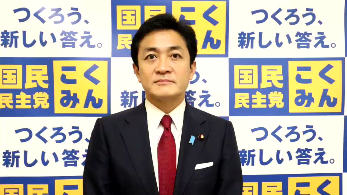 菅内閣発足おめでとうございます。内外の諸課題が山積しています。菅総理と早く国会論戦したいと思います。積極的に政策提言をしていきます。#国民民主党 #政策提案型 #改革中道政党 https://t.co/ApK0ikhyup