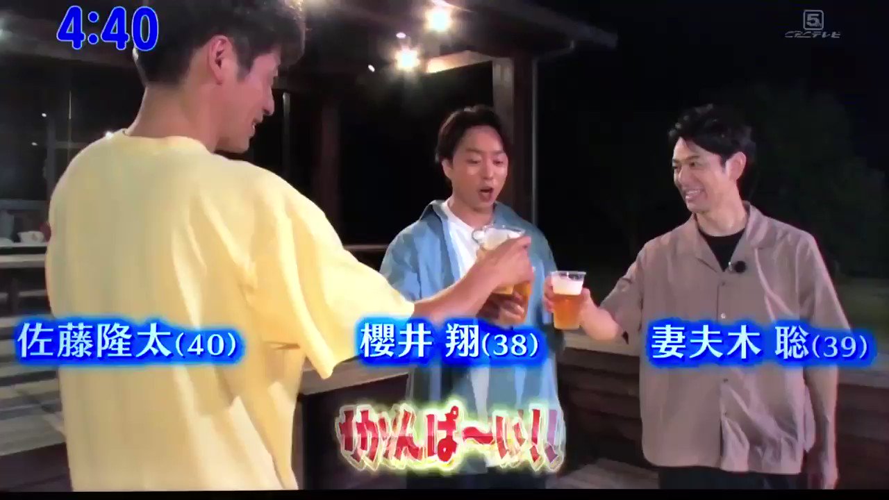 تويتر 木更津キャッツアイ بحث في تويتر