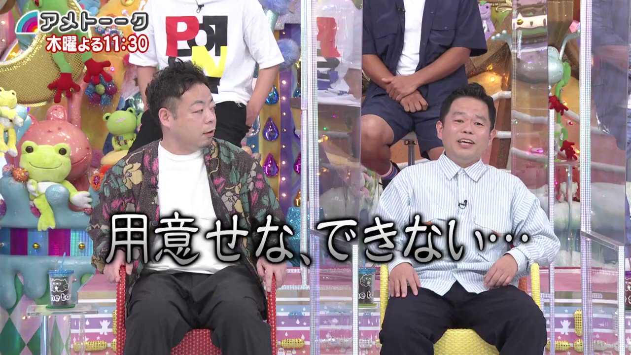 Swish Japan Swish Japan Twitter