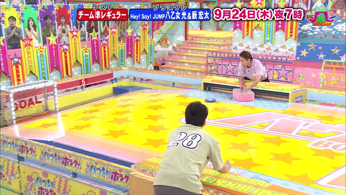 Vs嵐 のゲーム人気ランキングtop25 1位は クイズ松本潤 21年最新投票結果 1 5 ねとらぼ調査隊
