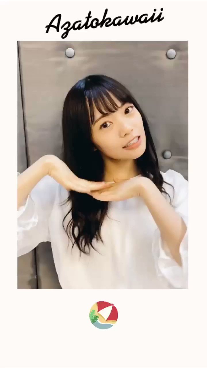 日向坂46の宮田愛萌です タイトルの通り アザトカワイイ を意識して踊ってみました 手だけでも可愛い振り付けがたくさんあるので 真似っこしてみてくださいね アザトカワイイ 日向坂46 宮田愛萌 Vt Tiktok Com Zsapeufv 話題の画像がわかるサイト 日向坂46の宮田愛萌です タイトルの通り アザトカワイイ を意識して踊ってみました 手だけでも可愛い振り付けがたくさんあるので 真似っこしてみてくださいね アザトカワイイ 日向坂46 宮田愛萌 Vt Tiktok Com Zsapeufv 話題の画像がわかるサイト