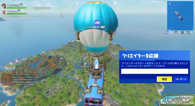 フォートナイト まとめ 評価などを1時間ごとに紹介 ついラン