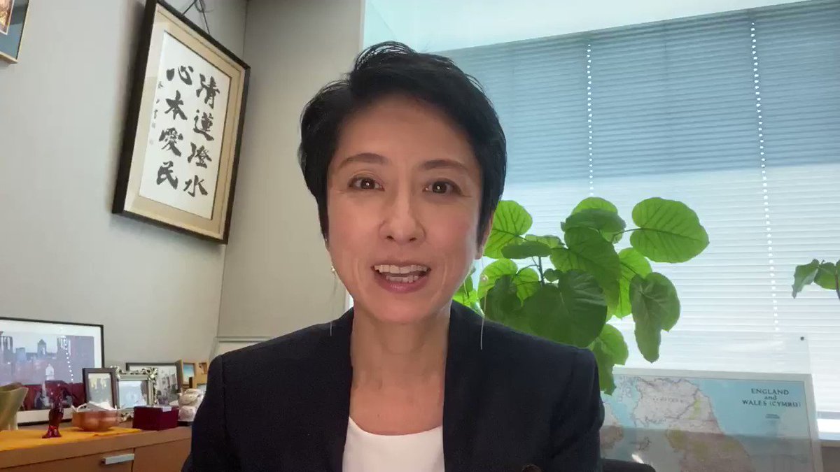 3日だけの国会が閉会。
デジタル庁や行革に力を入れておられる菅総理、組織再編や行政の縦割り排除はあくまで手段であって、何のためにそれを行うのか、菅総理の国家像を国会で語られなかったことが残念でなりません。 https://t.co/pGjcfpTYnZ