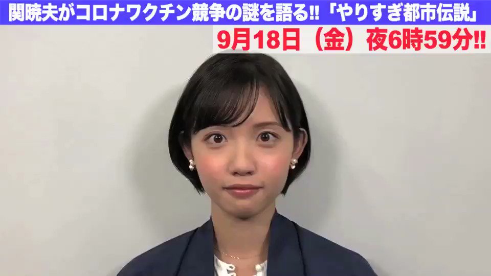 やりすぎ都市伝説 ツイトレ 今日の話題 注目のリツイート最新人気ランキングまとめサイト Twitter