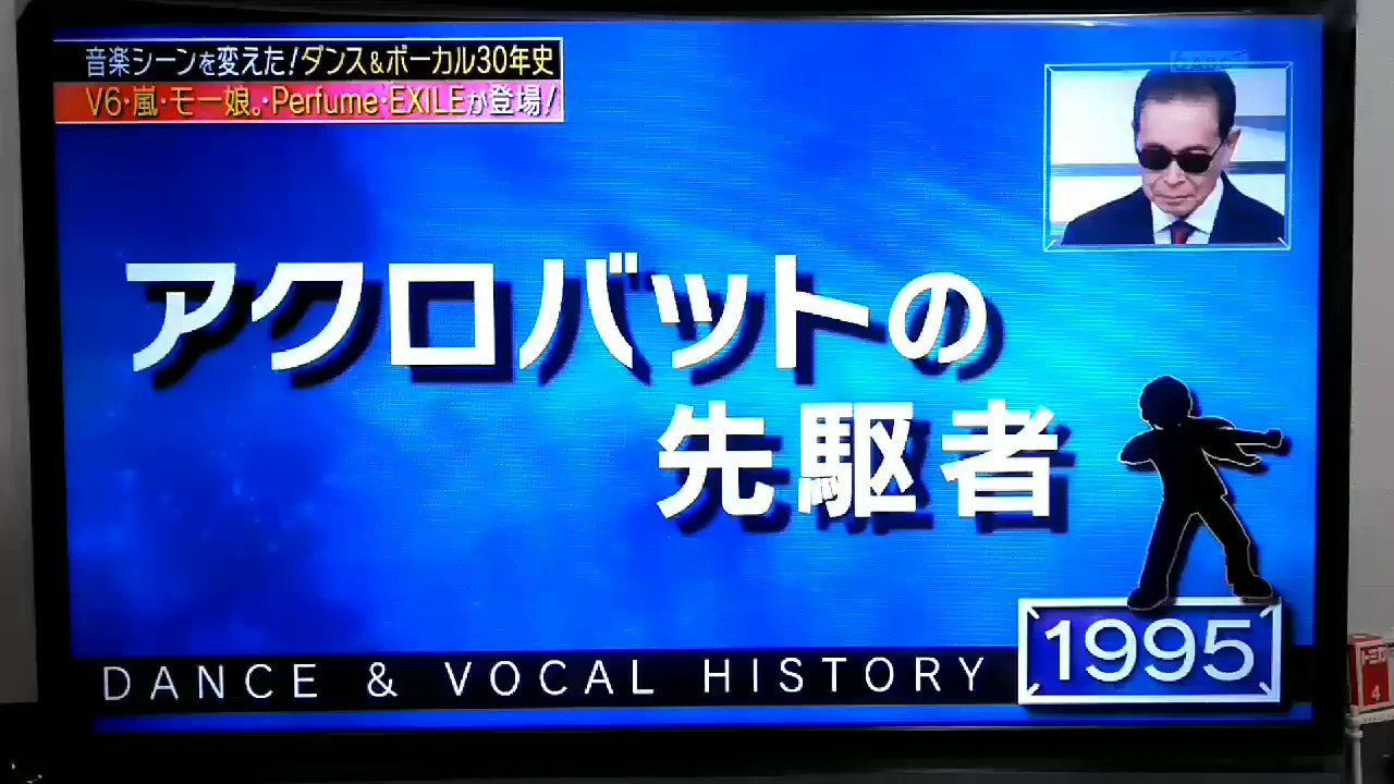 V6 Mステ DVD サイン入り（V6、ライブ映像をYouTube配信