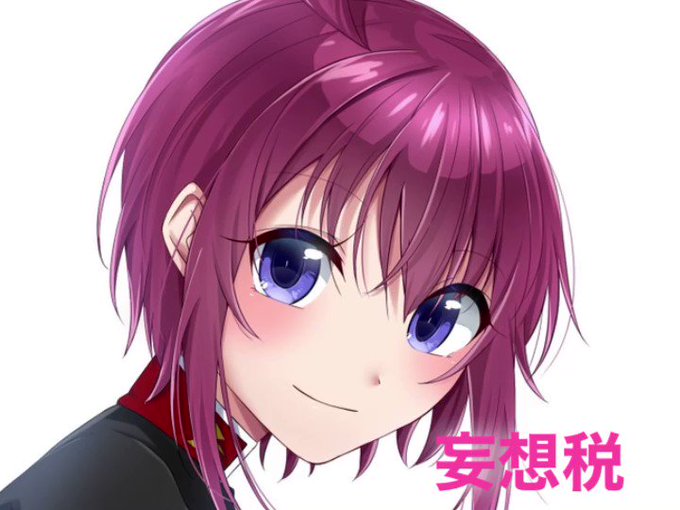 妄想税のtwitterイラスト検索結果 妄想税のtwitterイラスト検索結果