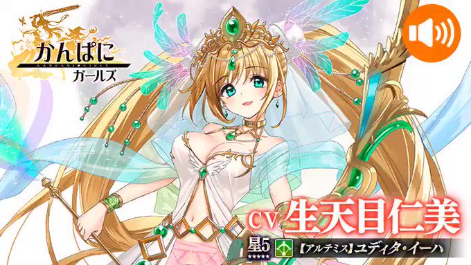 生天目仁美 の人気がまとめてわかる 評価や評判 感想などを1日ごとに紹介 ついラン