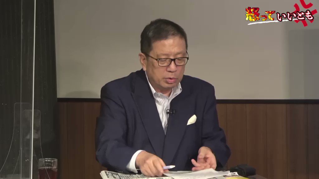 尖閣問題等領土問題に菅内閣はどのように対処するのでしょうか?尖閣問題に関しては、ほんこん氏らが提案する環境、生態系調査案の他に高橋洋一氏提案の墓参案も協議されているそうです。 https://t.co/7fygyTQtBa