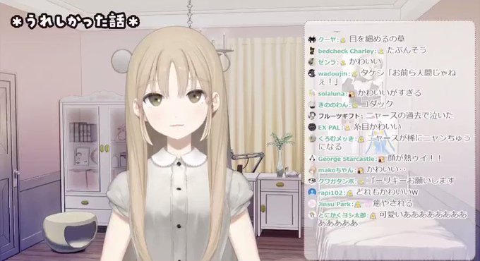 ニャース の評価や評判 感想など みんなの反応を1時間ごとにまとめて紹介 ついラン