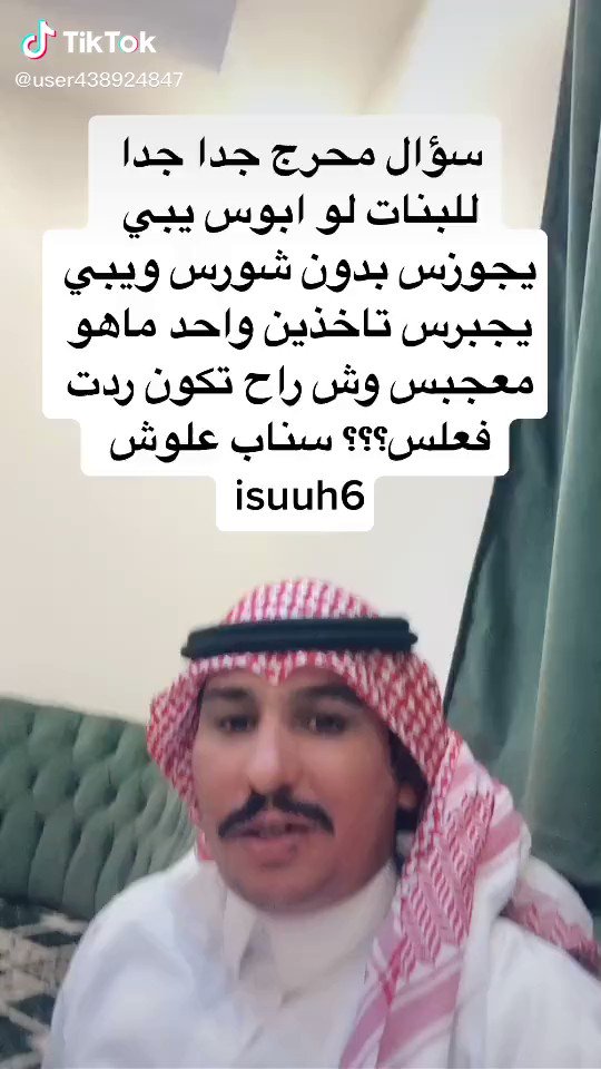 دكتور سوسن عوف تويتر سؤال محرج جدا Https T Co 9rlivlahxb