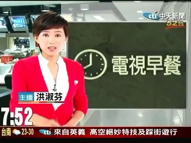 [問卦] 中國公安為何最後沒進駐台灣