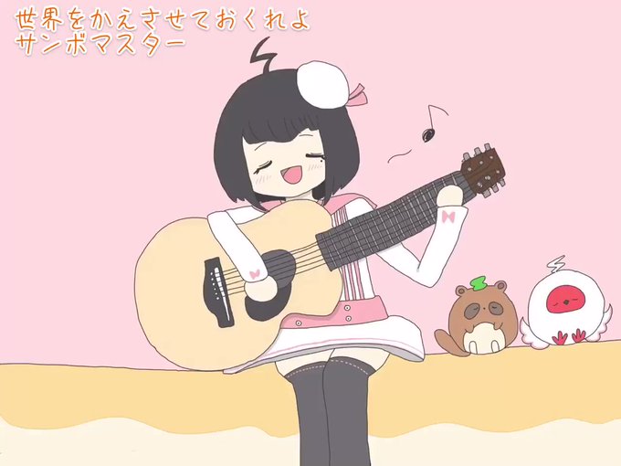 サンボマスターのtwitterイラスト検索結果