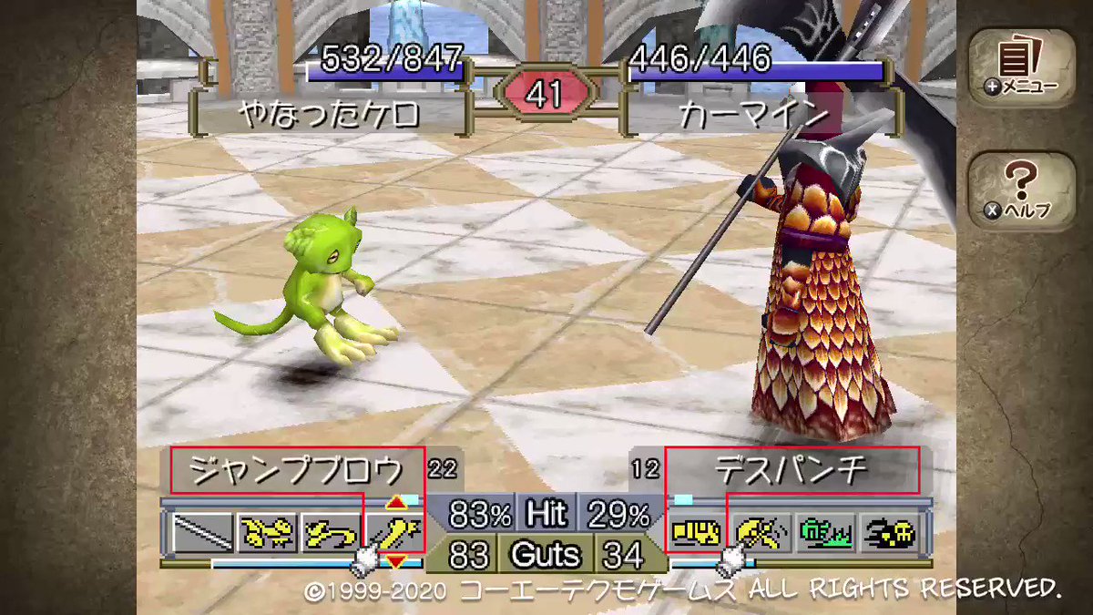 水夜 ひょーや まって モンスターファーム2 Nintendoswitch