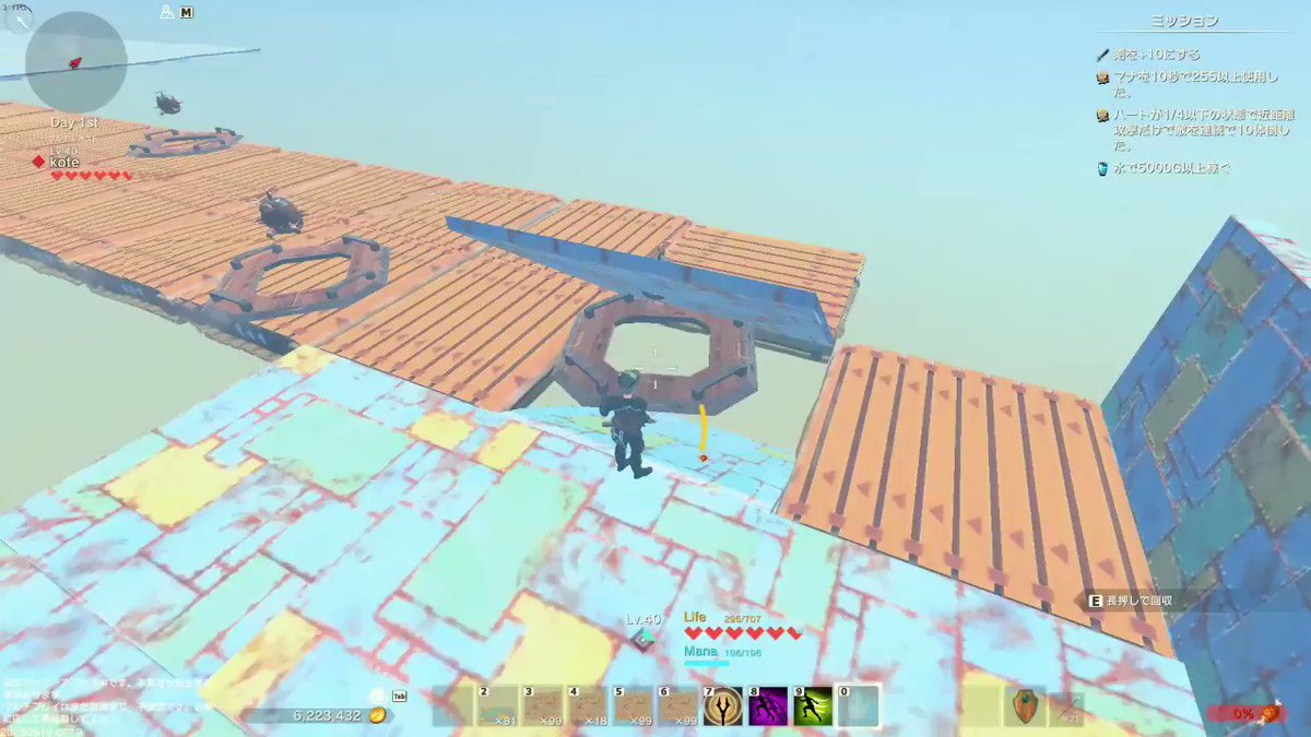 クラフトピア 学会員によってmodが作成される あにまんch クラフトピア 学会員によってmodが作成される あにまんch