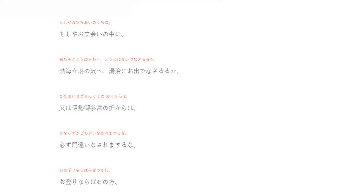 お出でなさる