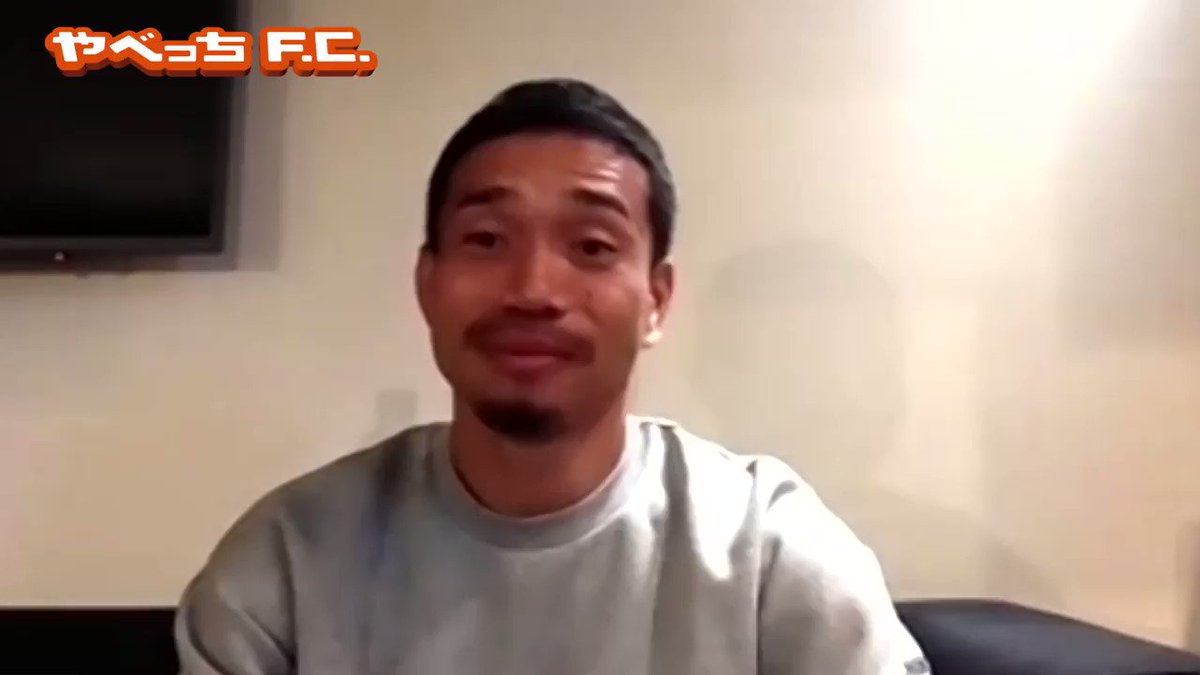 18年半ありがとう やべっちfc 最終回まとめ Togetter 18年半ありがとう やべっちfc 最終回まとめ Togetter