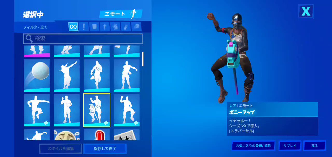 ポニーアップ Twitter Search Twitter