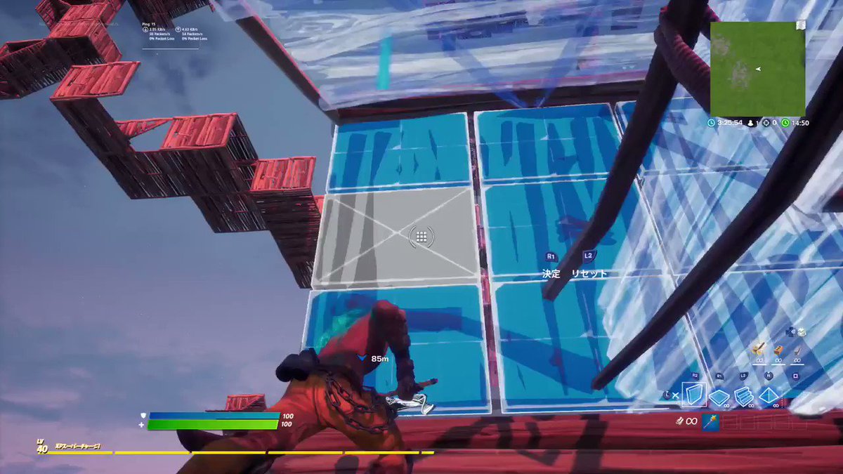 Ryupl Ps4share フォートナイト 有線楽しいー T Co H9g2dhzkfa Ryupl Ps4share フォートナイト 有線楽しいー T Co H9g2dhzkfa