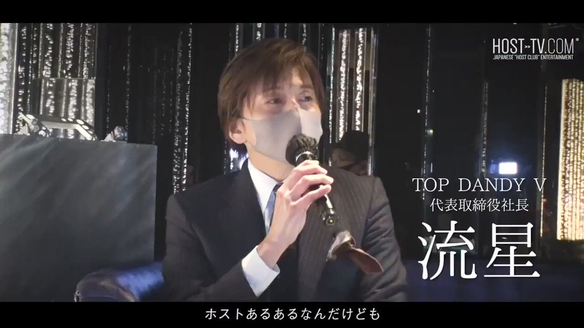 橘 咲也 Topdandy V ファイブ Top5sakuya Twitter